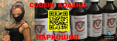 гидра Старая Купавна