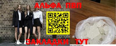 гидра Старая Купавна