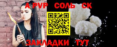 ALPHA PVP Среднеуральск