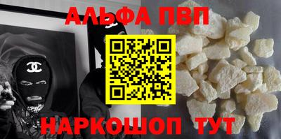 бошки Ставрополь