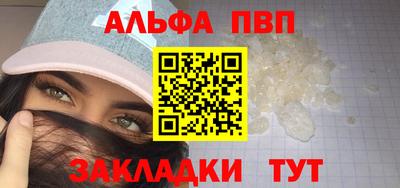 гидра Старая Купавна