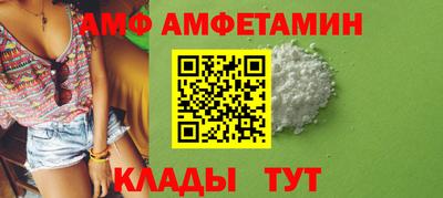 бошки Ставрополь
