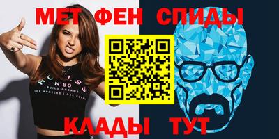 гидра Старая Купавна