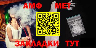 бошки Ставрополь