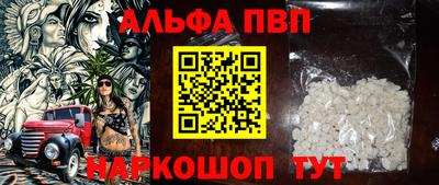 гидра Старая Купавна