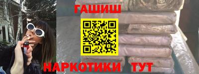 бошки Ставрополь