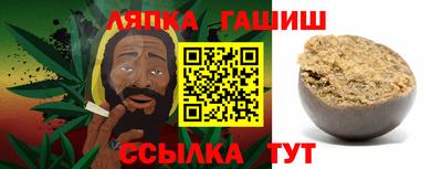бошки Ставрополь