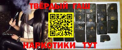 бошки Ставрополь