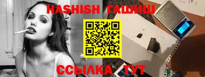 гидра Старая Купавна