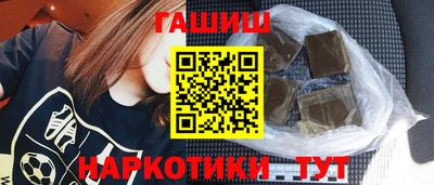 гидра Старая Купавна