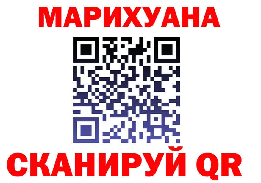 Канабис OG Kush ССЫЛКА нарко площадка omg Обь