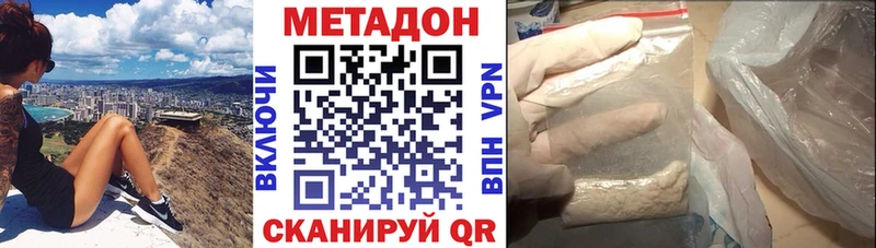 Метадон белоснежный  Обь 