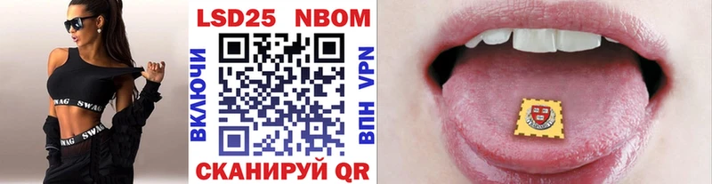 Марки N-bome 1,5мг  Обь 