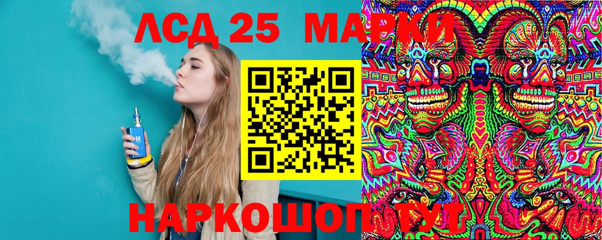 Марки N-bome 1,5мг Обь