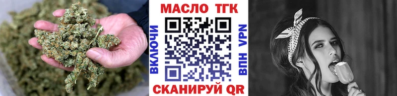 ссылка на мегу зеркало  Обь  Дистиллят ТГК жижа 