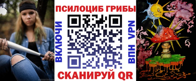 Галлюциногенные грибы Magic Shrooms  блэк спрут как войти  Обь 