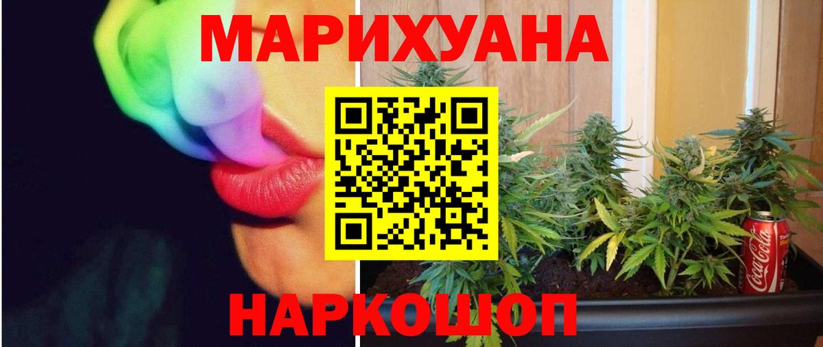 Каннабис ГИДРОПОН  Марихуана THC 21%  Обь  Вход с VPN  Каннабис LSD WEED 
